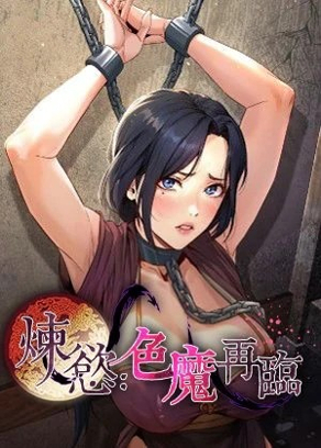 汗汗漫画免费体验热门日漫推荐